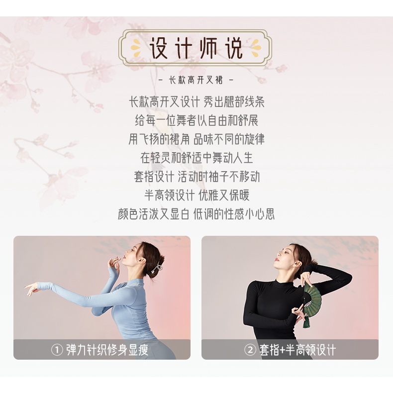 Chân Váy Dài Họa Tiết Kẻ Sọc Phong Cách Trung Hoa Cổ Điển Dùng Để Biểu Diễn Múa