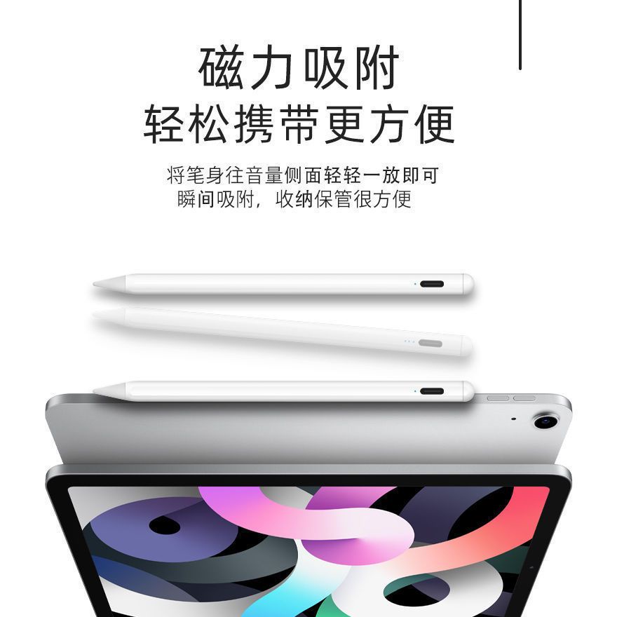 Bút Cảm Ứng Đầu Mảnh Thông Dụng Cho Vivo Huawei Apple Xiaomi Oppo