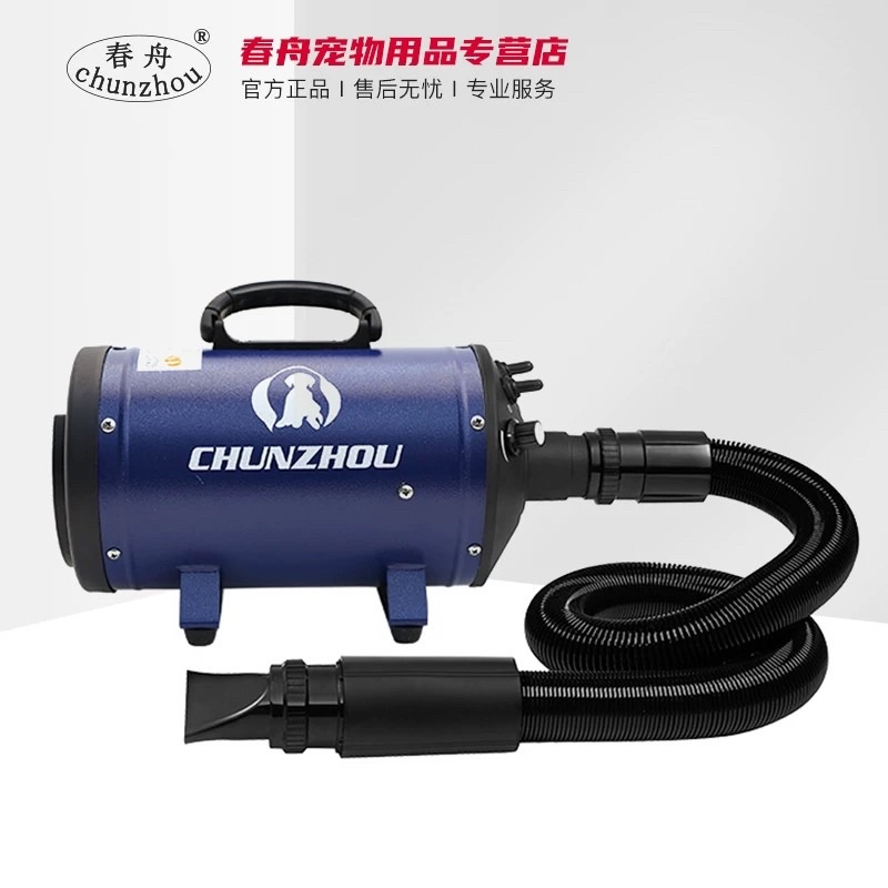 Máy sấy lông chó Bs2400