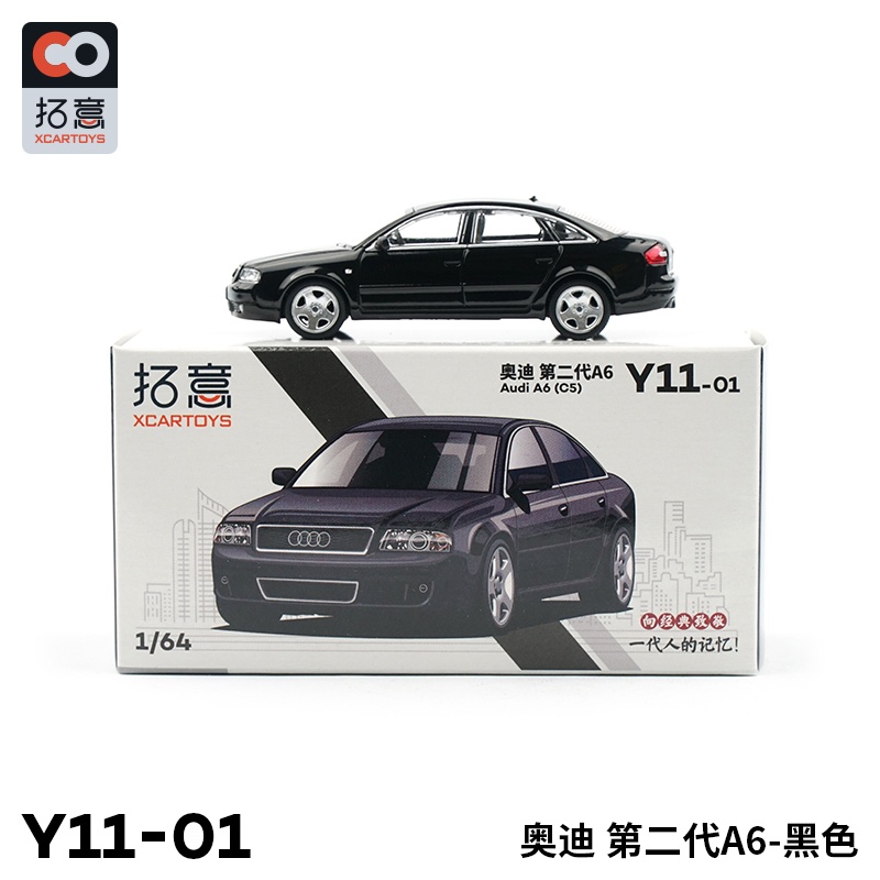 Mô Hình Xe Cảnh Sát Audi A6 C5 Màu Đen / Đen 1: 64