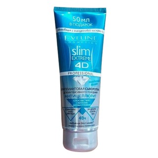 KEM TAN MỠ BỤNG EVELINE SLIM EXTREM 4D - 250 ML