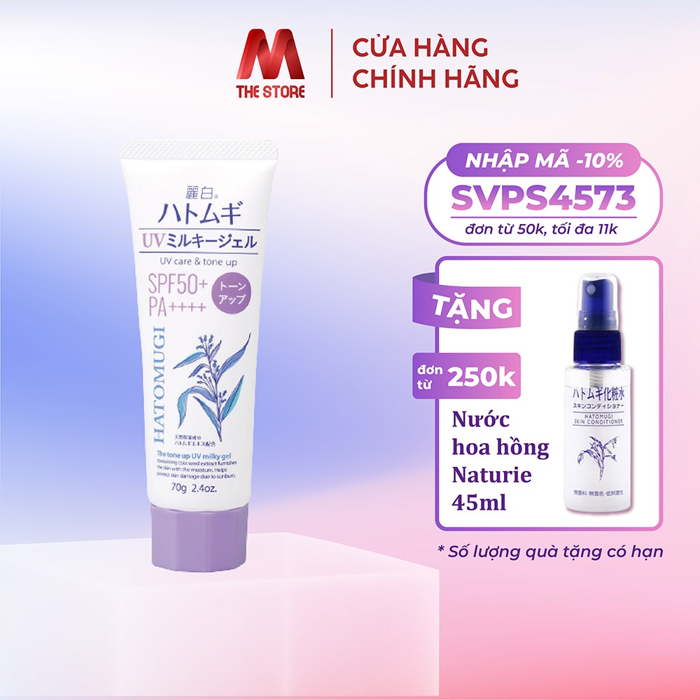 Kem Chống Nắng Nâng Tone Dưỡng Ẩm Và Làm Sáng Da Hatomugi SPF50+ PA++++ 70g