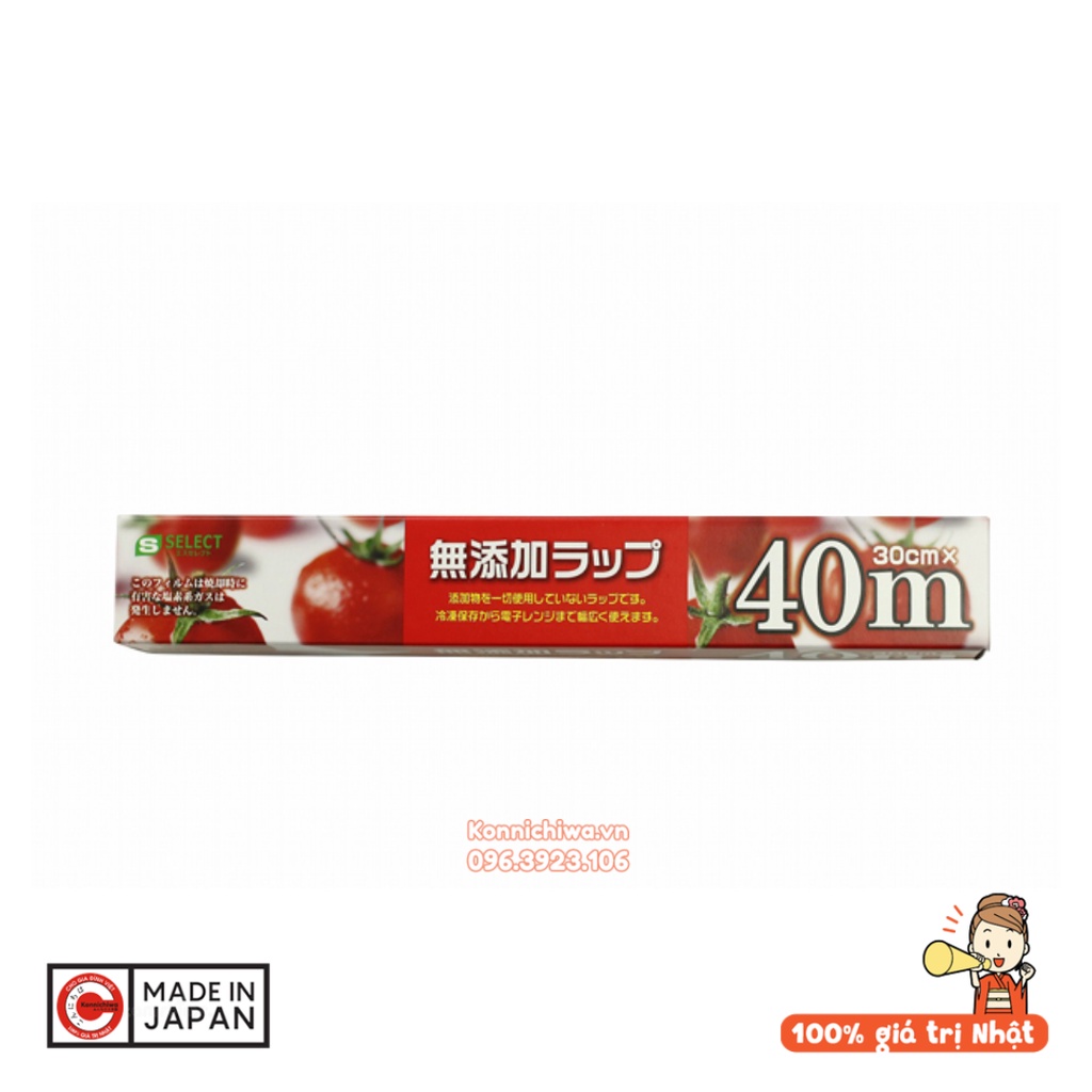 Màng bọc thực phẩm S Select không chứa chất phụ gia - kích thước 30cm x 40m - 4904701360134