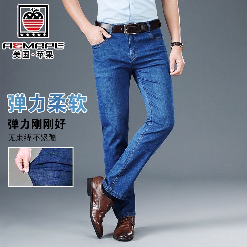 Quần jean ống suông Dáng Rộng Phong Cách Doanh Nhân Thời Trang Xuân Hè levis 511seluar jin lelaki budakGenuine