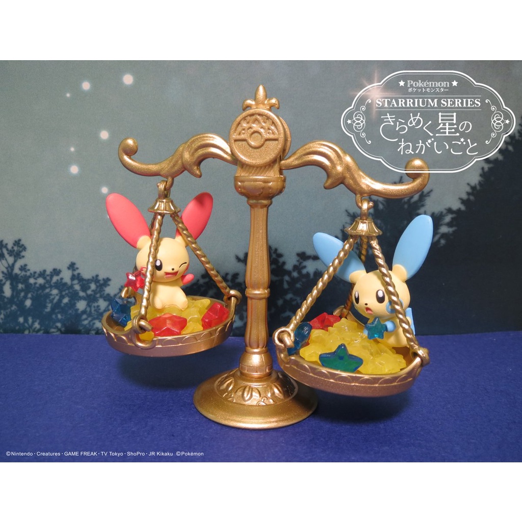 Mô hình POKEMON STARRIUM SERIES