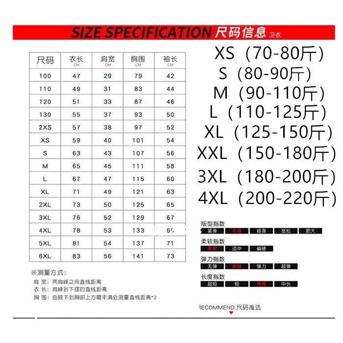 Arknights Tomorrow's Ark game W character impressions around the jacket students spring and autumn casual sports jacket men and women