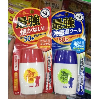 Kem Chống Nắng OMI Sun Bear SPF50 Nhật