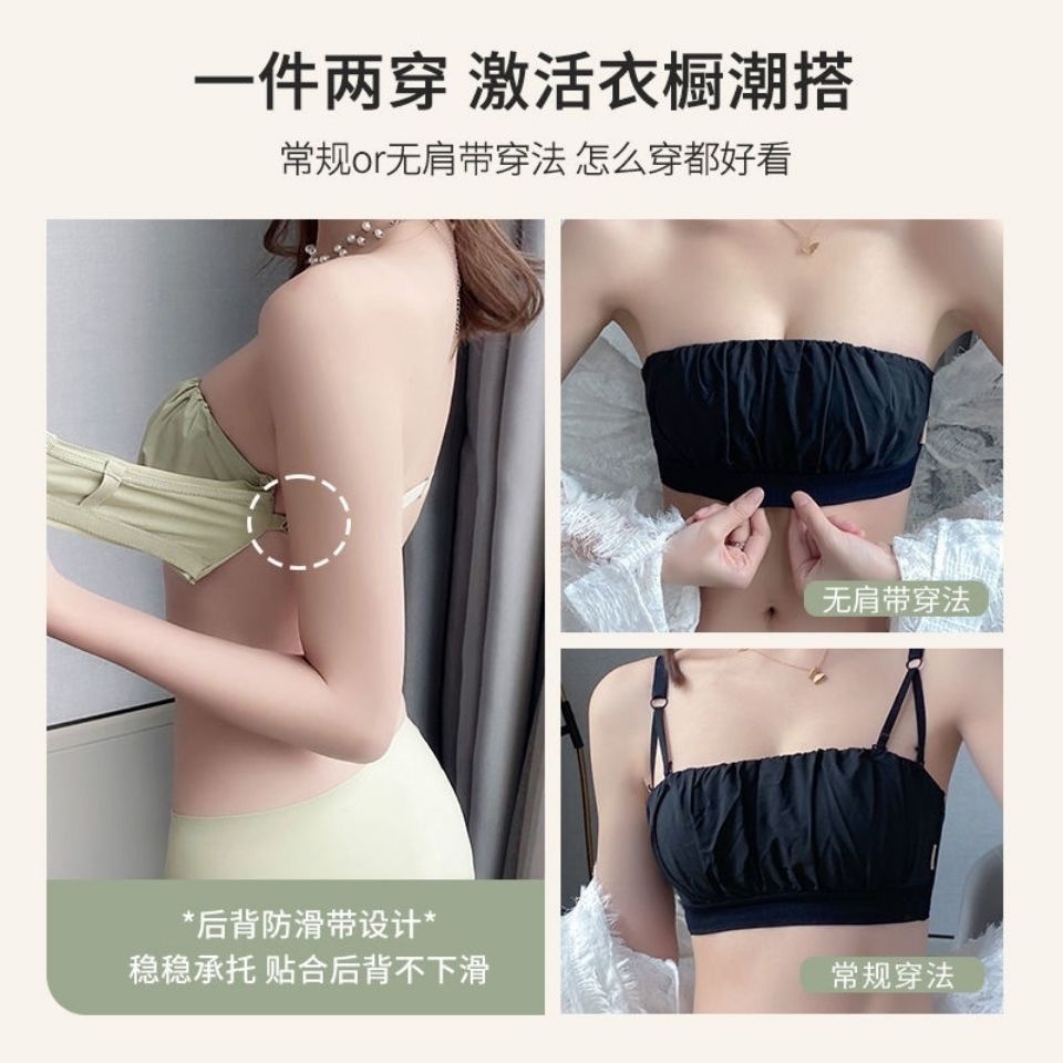 Áo Ngực Không Dây Mỏng Phong Cách Mới Mùa Hè Cho Nữ