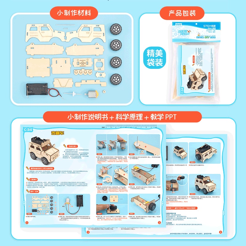 Đồ Chơi Stem - Bộ lắp ghép Xe Ô Tô bằng Gỗ theo phương pháp giáo dục Stem, Steam