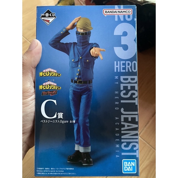 FAMHOUSE - Mô hình chính hãng Ichiban Bandai Endeavour Rumi Best Jeans Boku No hero