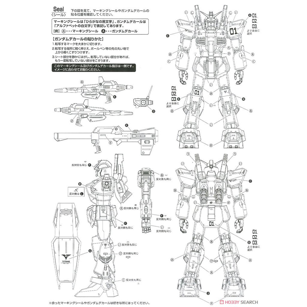 Mô hình lắp ráp Gundam MG Gundam Mk 2 Titan Ver 2.0