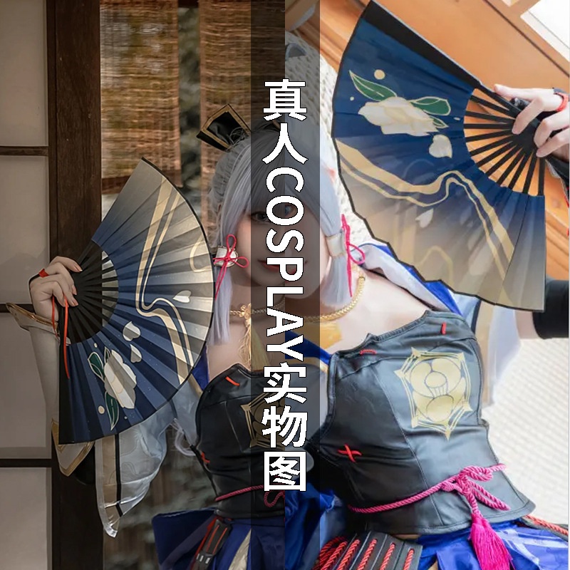 Quạt Xếp Cầm Tay Hóa Trang Anime Genshin Va Chạm Kamisato Ayaka