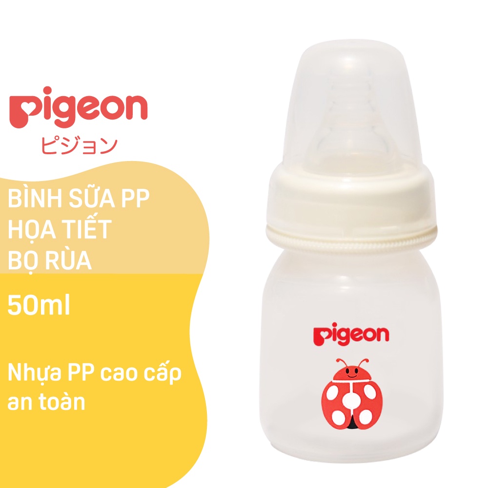 Bình sữa PP họa tiết Con ong/Con bọ Pigeon 50ML