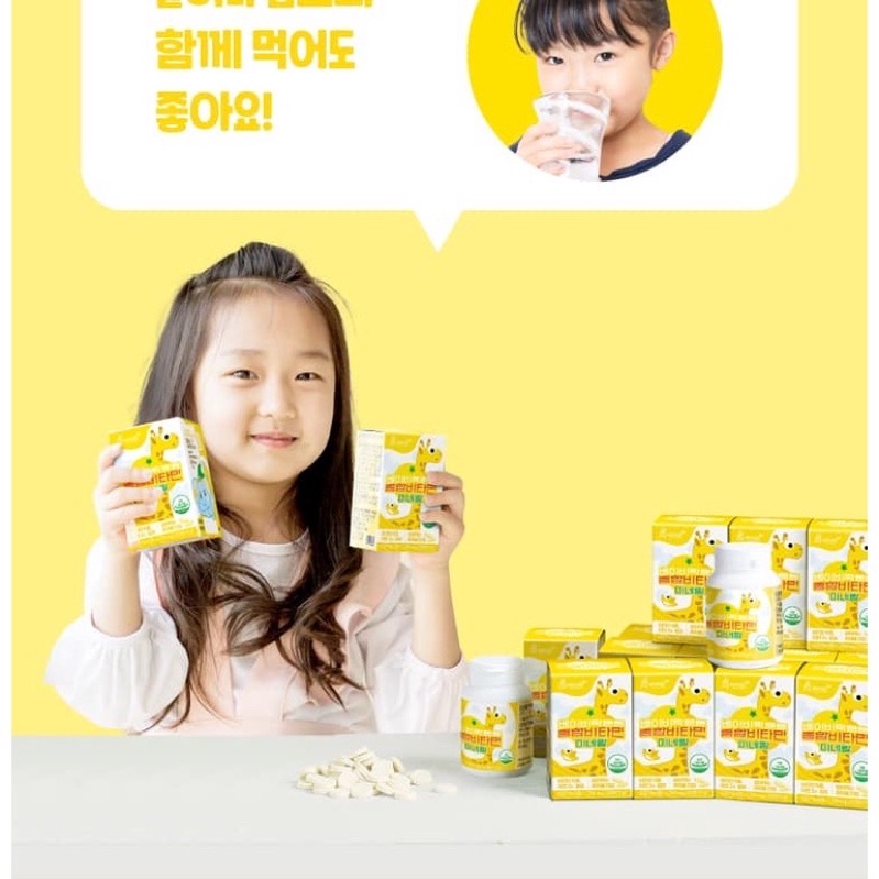 Kẹo Canxi Tăng Chiều Cao Cho Bé Nội Địa Hàn Premium Kids Multivitamin Mineral