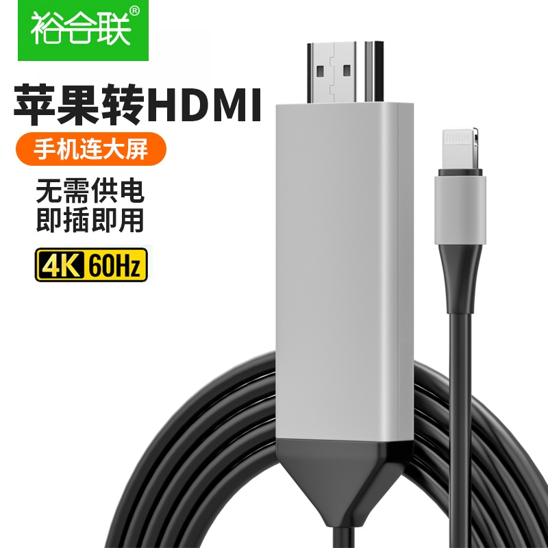 Cáp Chuyển Đổi Màn Hình Máy Chiếu HD 4K Kết Nối iphone Sang hdmi