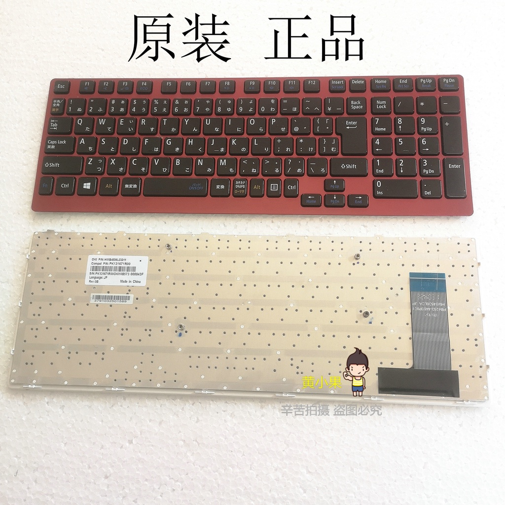 NEC NS750A NS700 / A NS750 / B HMB4506LCG11 PK131671Bàn phím S00