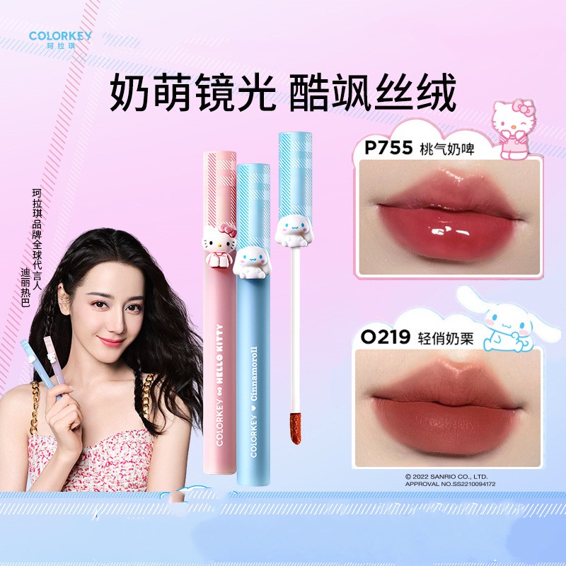 Son Môi Colorkey Kolaqi Phiên Bản Giới Hạn Thiết Kế Vỏ Son Hình Mèo kitty Đáng