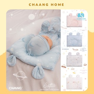 Gối cho bé sơ sinh mềm Chaang Cosmos