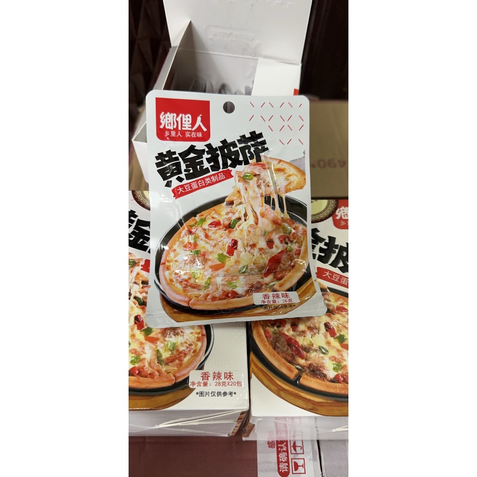 Pizza Ăn Liền Gia Vị Tiêu Đen Siêu Ngon - Gói 28gr