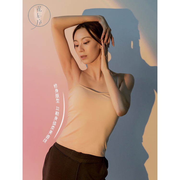 [M &amp; E] Áo Hai Dây Ôm Dáng Phong Cách Truyền Thống Trung Hoa Mùa Hè Cho Nữ Tập Múa Rhyme