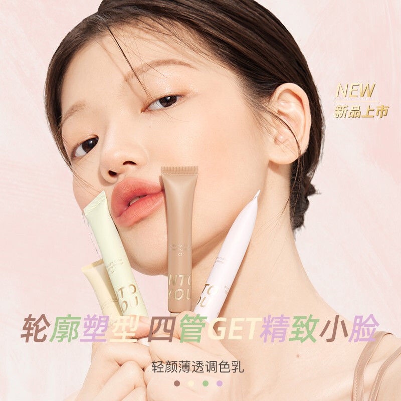 INTO YOU Kem Lót Trang Điểm Giúp Che Khuyết Điểm Và Lỗ Chân Lông Cao Cấp