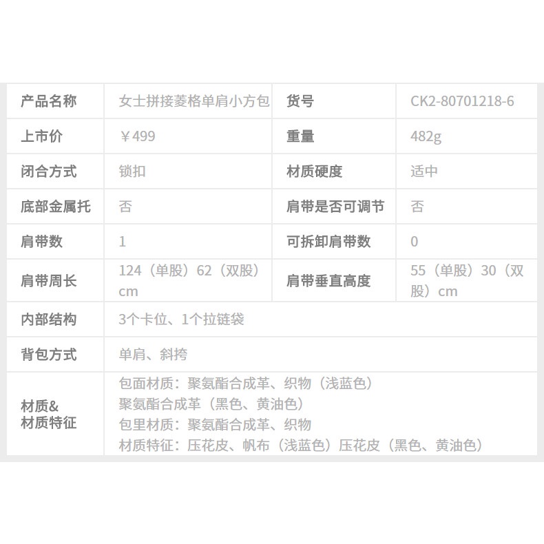 Charles and KEITH CK2-80701218Set 6 Túi Đeo Vai Hình Vuông Nhỏ Ghép Mảnh Ghép Hình Thoi Dành Cho Bạn Nữ