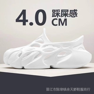 天娇鞋店Giày Đục Lỗ Thời Trang Cho Cặp Đôi
