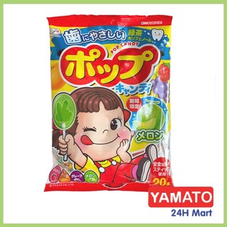 Kẹo mút trái cây Fujiya, kẹo pop candy chống sâu răng cho bé Nhật Bản