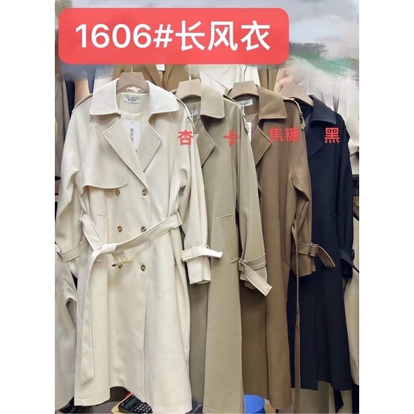 Áo khoác măng tô dáng dài 3 màu tag Boiling