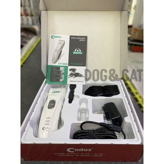 BỘ TÔNG ĐƠ CODOS 6800 CẠO LÔNG CHÓ MÈO