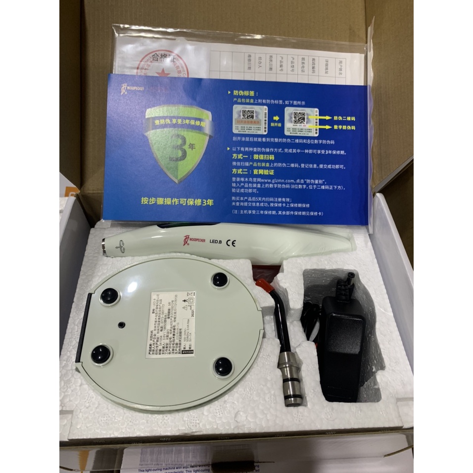 ĐÈN TRÁM RĂNG LED B WOODPECKER - HÀNG CHÍNH HÃNG - Dành Cho Phòng Khám Nha Khoa và Các SPA