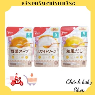 (MẪU MỚI) BỘT DASHI PIGEON CHO BÉ 5 THÁNG+