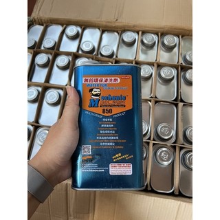 Dung dịch rửa main mechanic 850 không chì