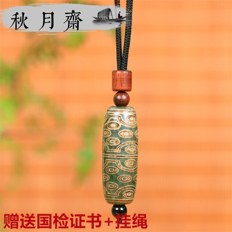 Sản Phẩm Chính Hãng Tây Tạng Để Mặt Dây Chuyền Hạt Mắt Thirty-six Dzi Dzi Có Chứng Nhận + Dây Đeo 10.2 Sản Phẩm Chính Hãng Tây Tạng
