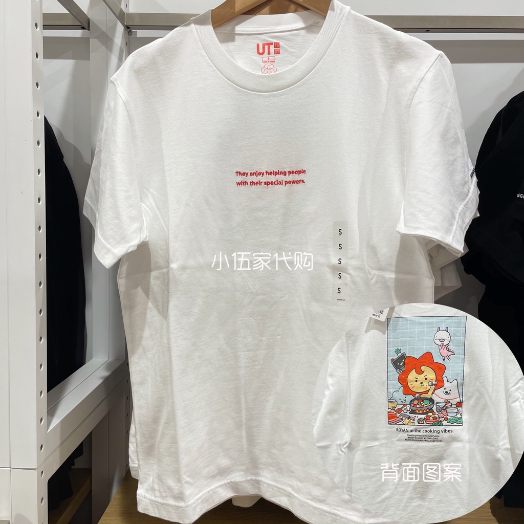 Áo Thun cotton unisex UNIQLO