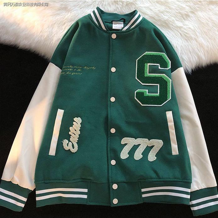 Áo khoác bomber varsity màu xanh lá thêu chữ s phối tay da Chất dạ 2 lớp dày- áo khoác bóng chày thể thao nam nữ UNISEX