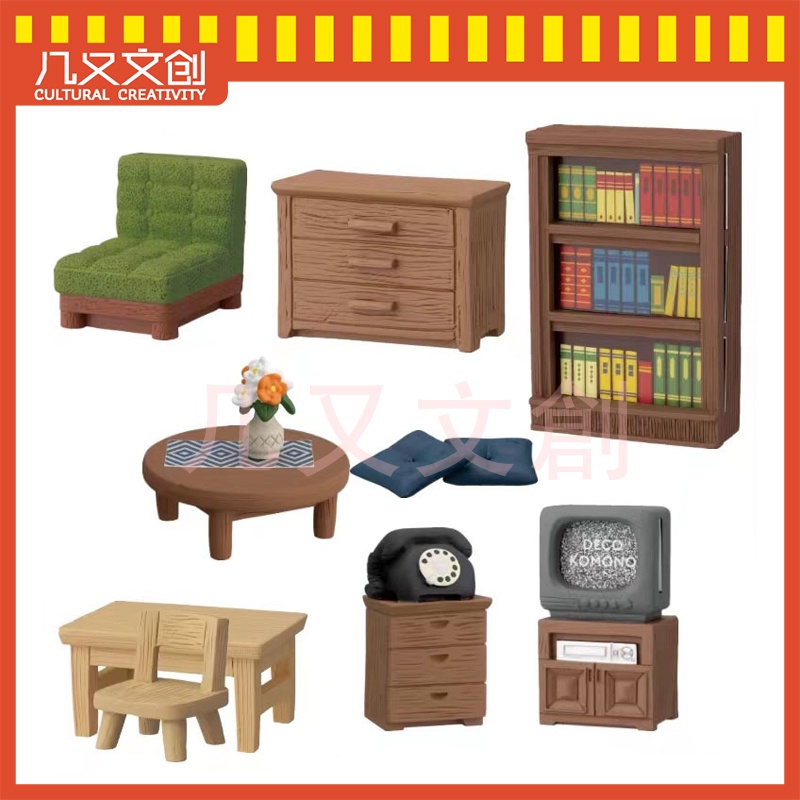 Decole đối tượng nhỏ✿D22-21 phong cách nhật bản hàng linh tinh râu rái cá hàng ngày đồ nội thất nhỏ thiết bị điện tv ghế nhựa thủ công mỹ nghệ đồ trang trí nhỏ