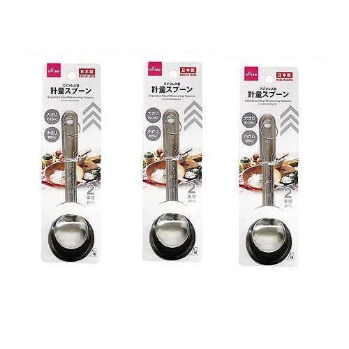 Daiso Muỗng Đong 5X16X2 Cm (Cái) Stainless Steel Measuring Spoons