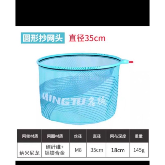 MẶT VỢT MINGTU 35CM, 40CM CAO CẤP