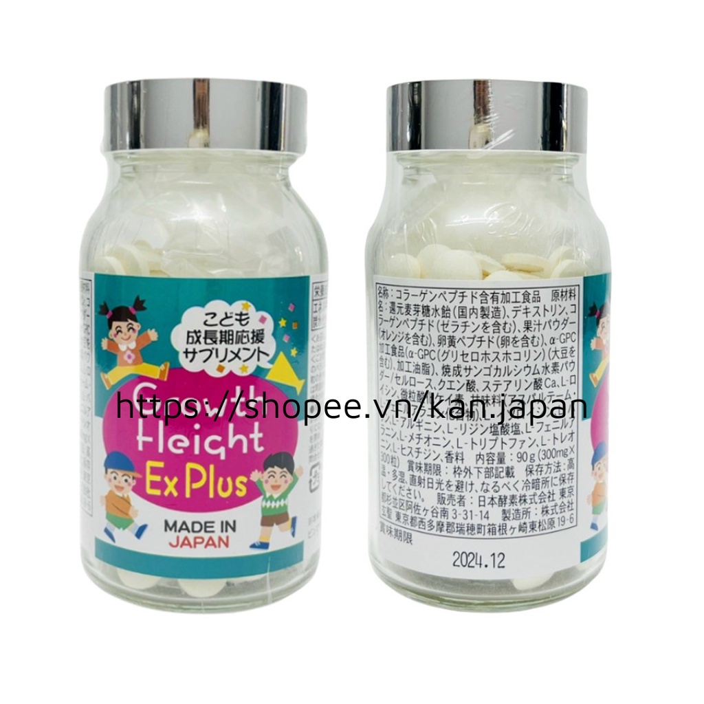 Viên uống hỗ trợ tăng chiều cao Growth Height EX Plus Nhật Bản 300 viên | Kan Japan | 4589457740227