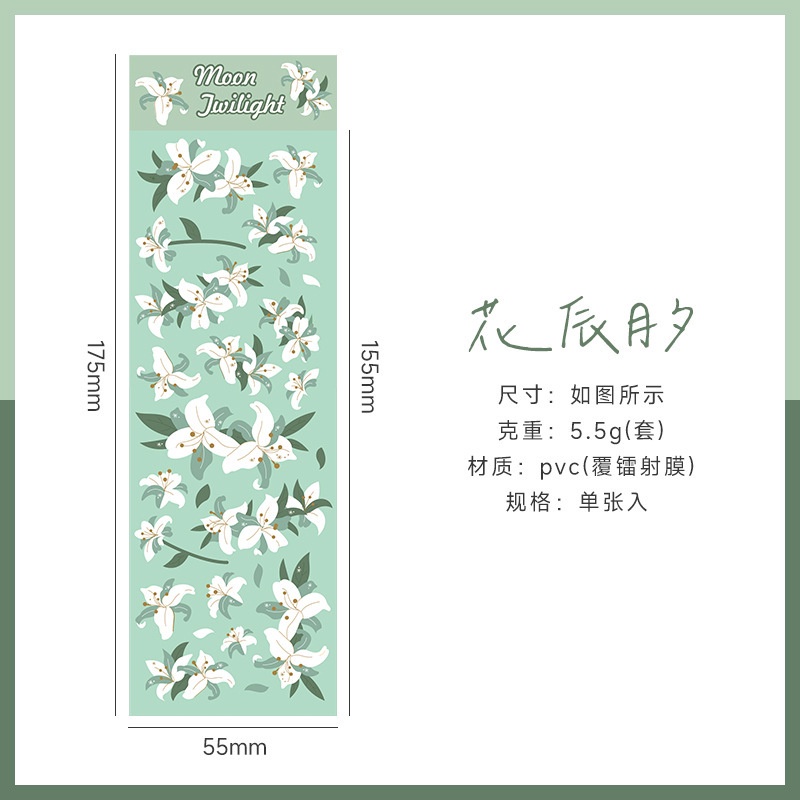 Miếng dán sticker trang trí toploader, sổ, thiệp hoa Lily