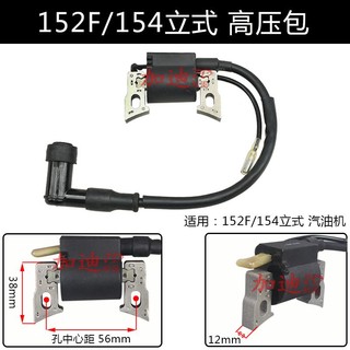 Mobil lửa, IC lửa máy bơm nước gx100 gx110 152f 2.5hp