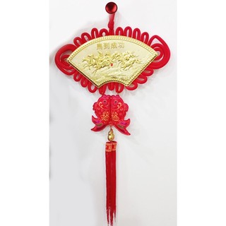 Dây treo trang trí Tết Mã Đáo Thành Công dài 90cm