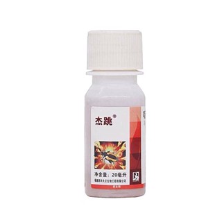Thuốc đặc trị bọ nhảy, bọ cánh cứng Trung Quốc 20ml