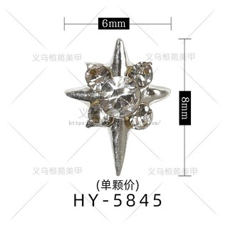 Charm đính móng mã 58