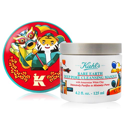 Kiehl's Amazon White Clay Mask Year of the Tiger Limited Edition Cleansing Mask Deep Cleansing 125ml Mặt Nạ Đất Sét Trắng Làm Sạch Sâu Phiên Bản Giới Hạn Kieh Amazon