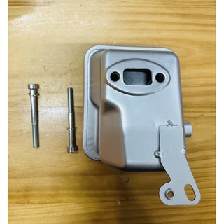 Bô lửa máy cắt cỏ 260 - 330, bô xả máy cắt cỏ 260 - 330