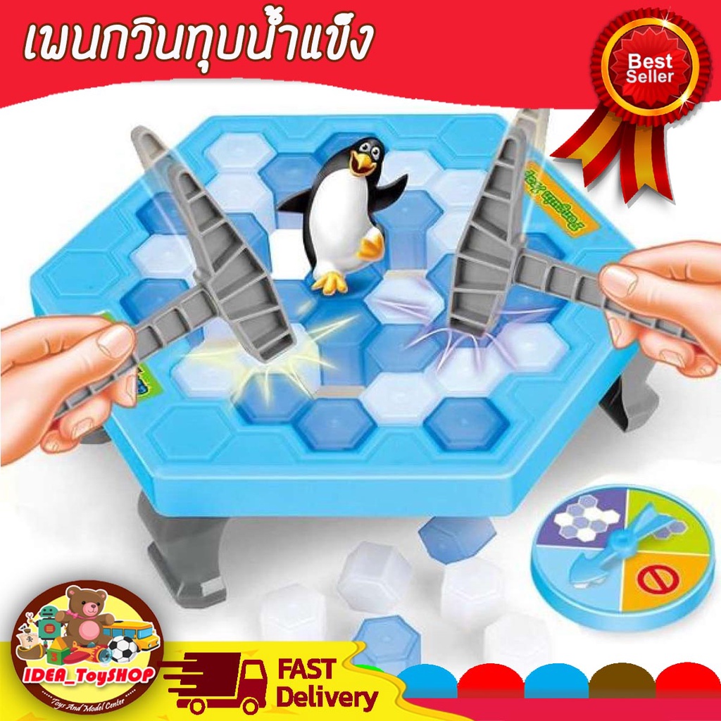 Trò chơi bẫy chim cánh cụt Ice Breaker lớn