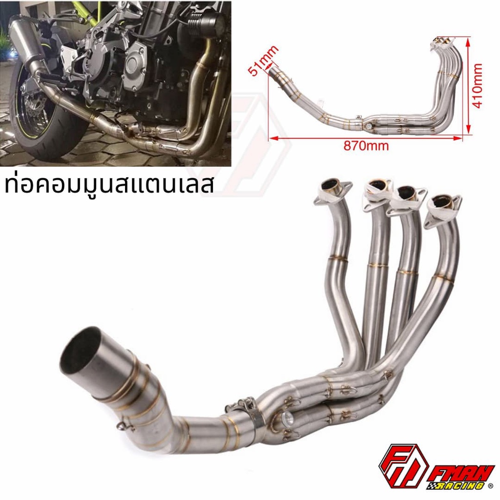 CỔ PÔ FULL INOX Z900/Z1000 THAILAND