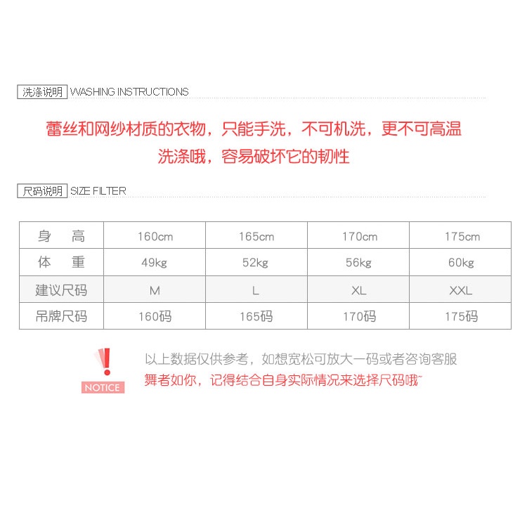 Bộ Đồ Tập Múa Ba Lê Phối Lưới Thiết Kế Dễ Thương Cho Nữ